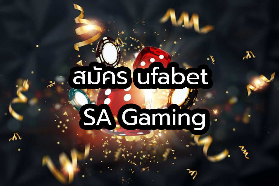 สมัคร ufabet SA Gaming