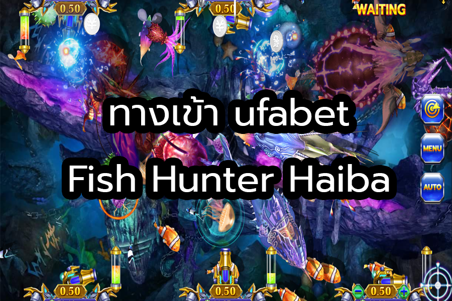 ทางเข้า ufabet Fish Hunter Haiba